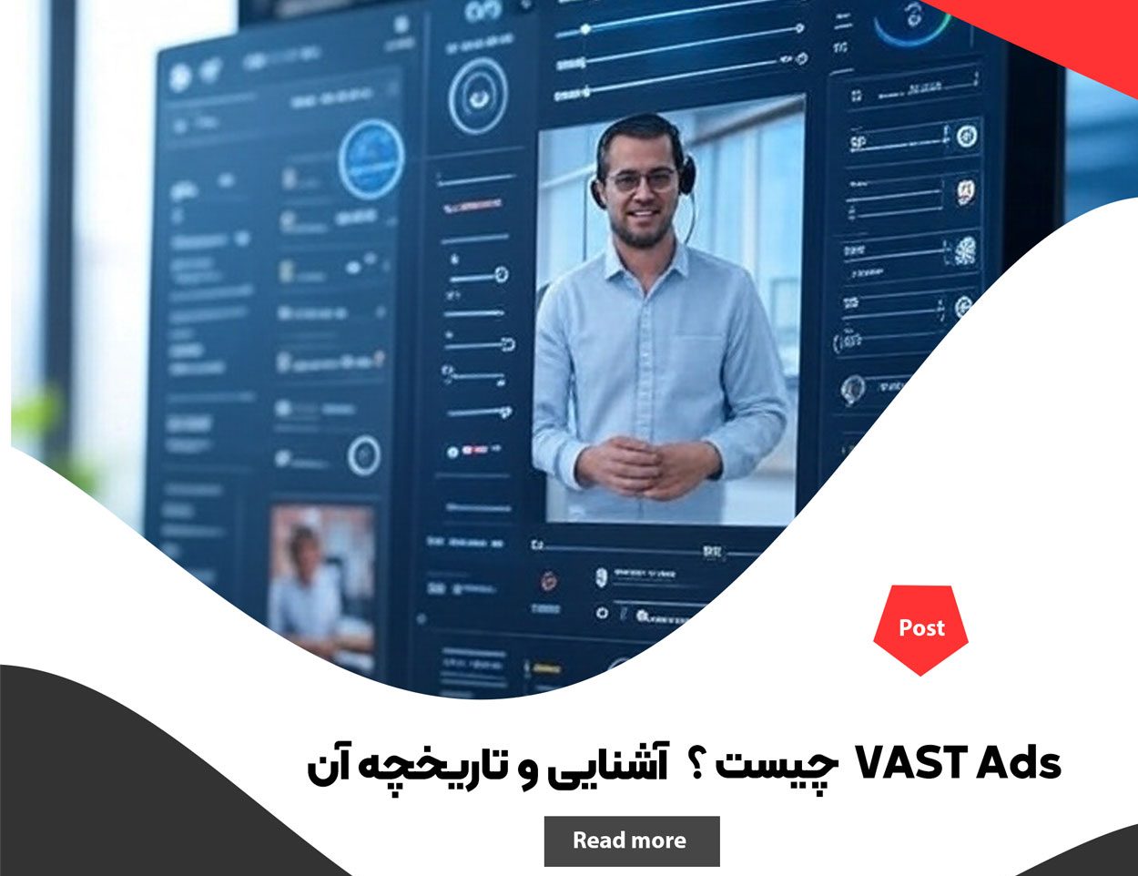 VAST Ads چیست و چرا در تبلیغات ویدیویی اهمیت دارد ؟