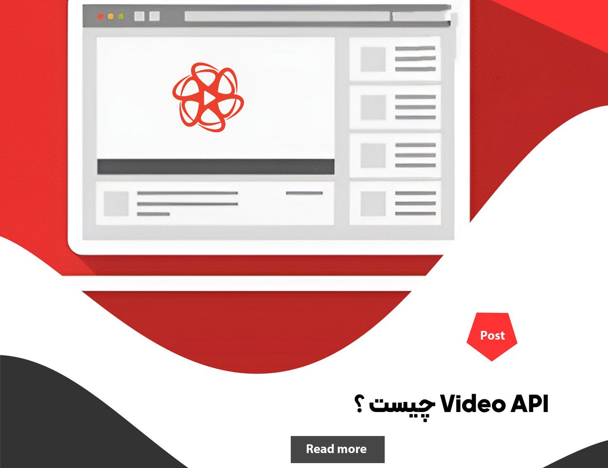 Video API چیست و چگونه امنیت ویدیوهای سایت را تضمین می‌کند ؟