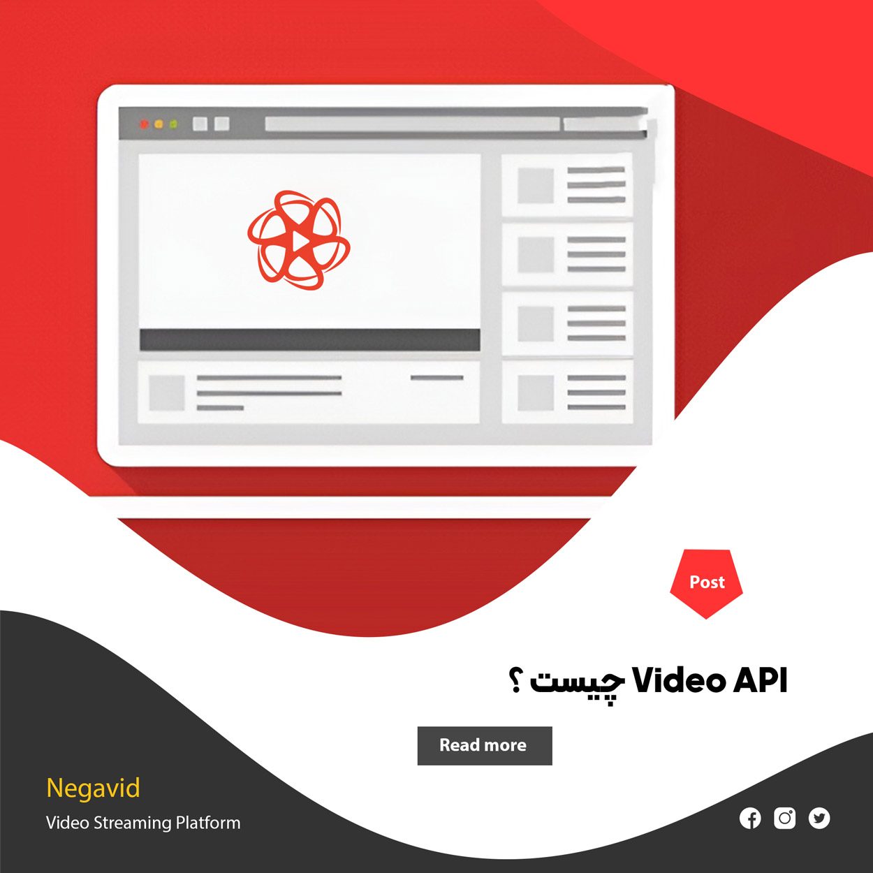 Video API چیست و چگونه امنیت ویدیوهای سایت را تضمین می‌کند ؟