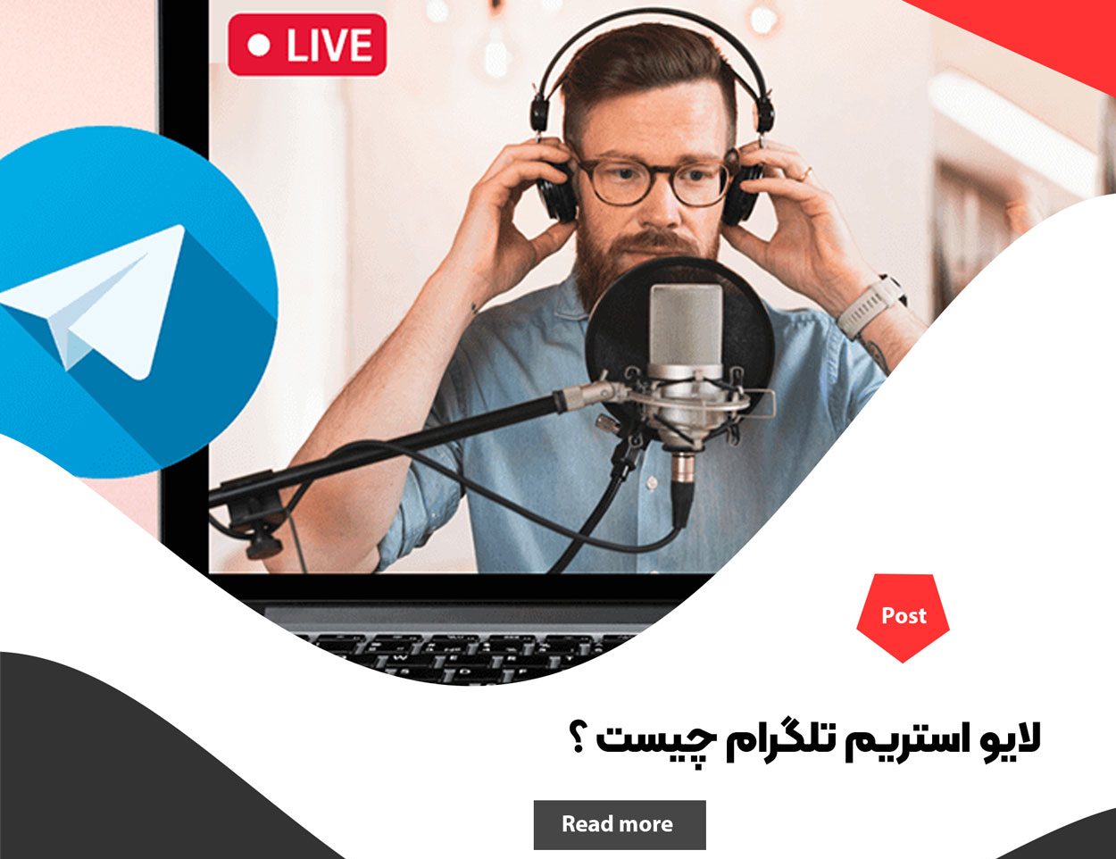 لایو استریم تلگرام چیست ؟ آموزش پخش زنده در تلگرام