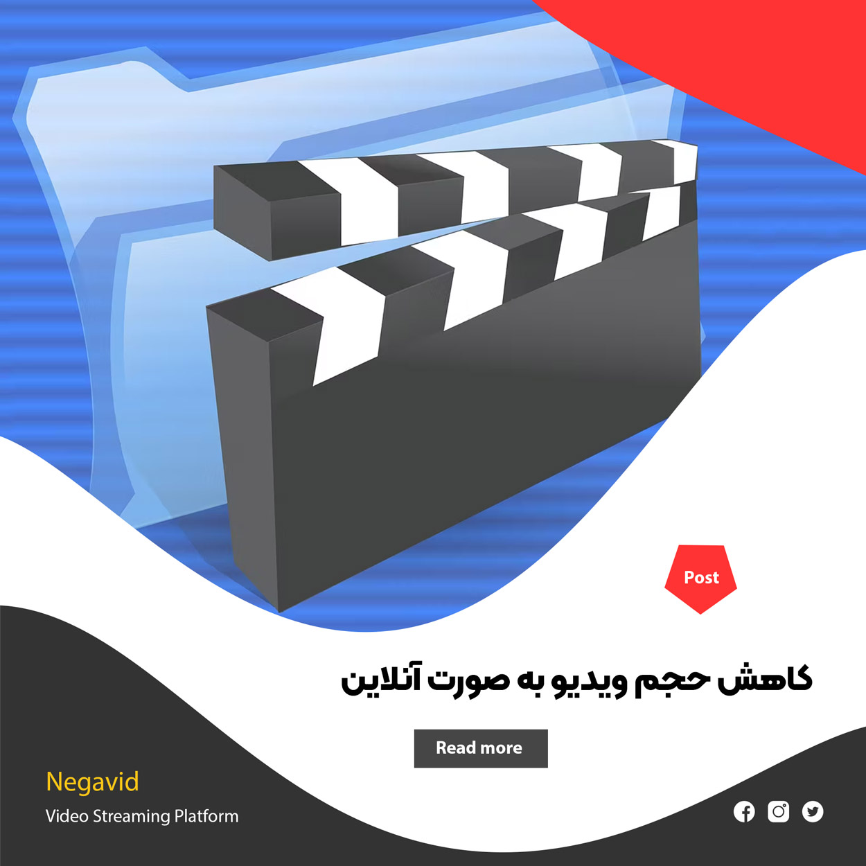 کاهش حجم ویدیو به صورت آنلاین: معرفی 5 ابزار کاربردی